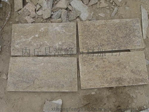 內(nèi)丘縣泓峯石材加工廠 藍(lán)色蘑菇石外墻磚與仿石材彩磚的專業(yè)制造者